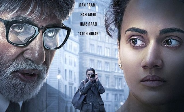 12. Помста (Badla 2019)