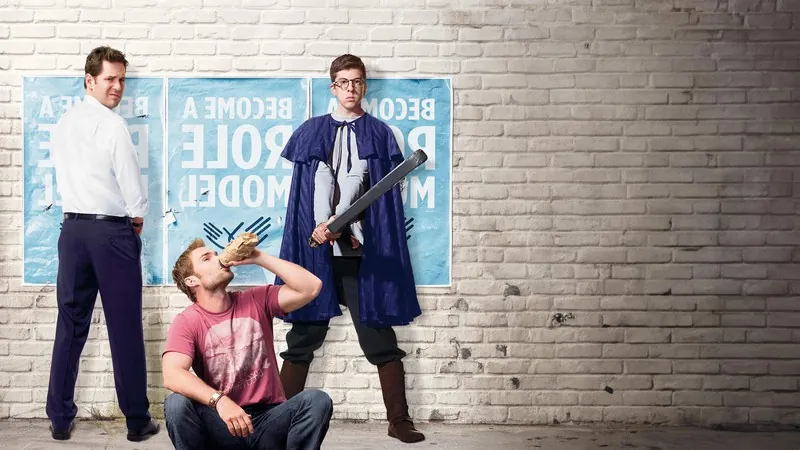 15. Дорослі забави (Role Models, 2008)