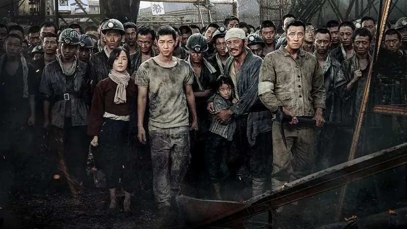 15. Прикордонний острів (Battleship Island, 2017)