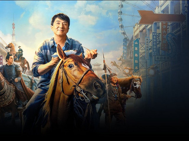 Китайські фільми 2023